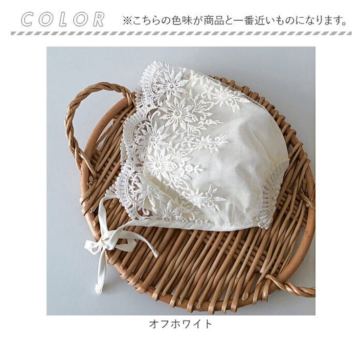 ベビーボンネット 赤ちゃん帽子[品番：BCYW0029866]｜BACKYARD