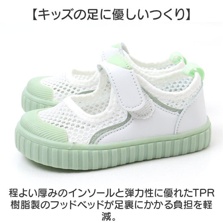 メッシュ生地 上履き 子供靴 | BACKYARD FAMILY | 詳細画像6 
