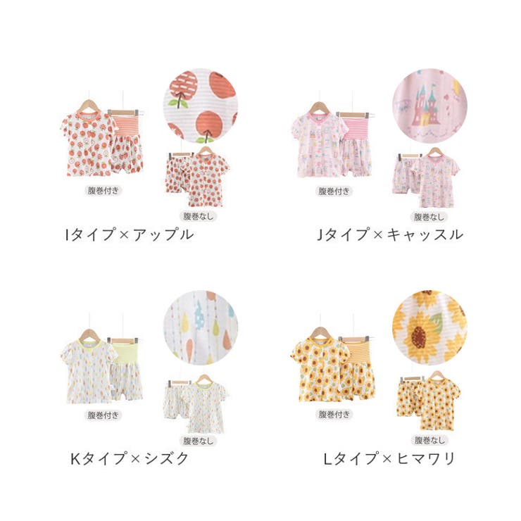 キッズ
