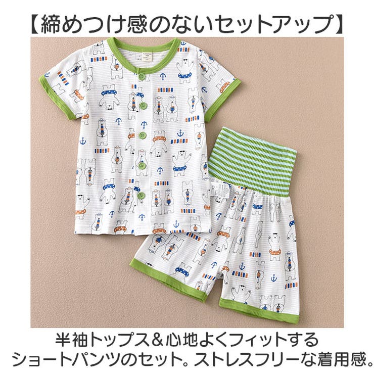 キッズ