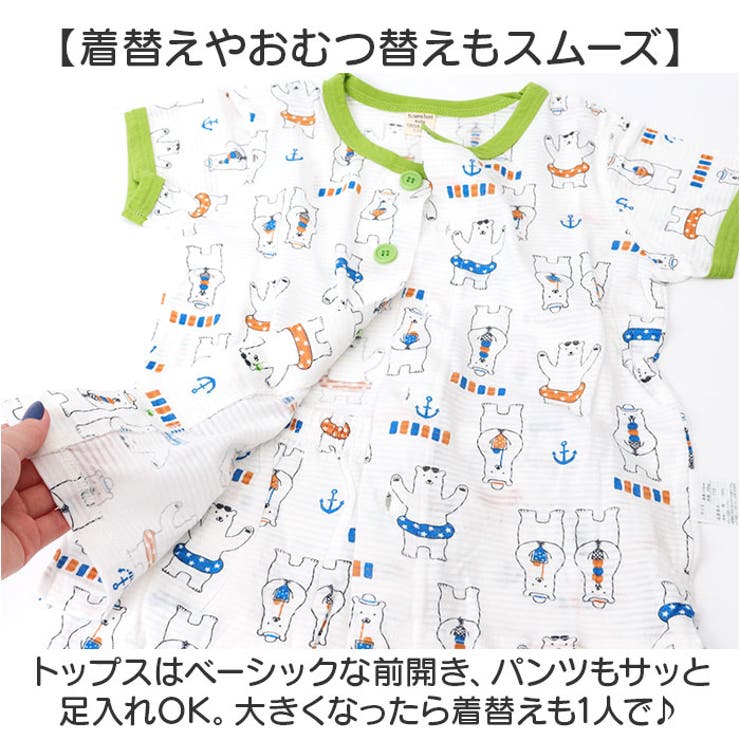 キッズ