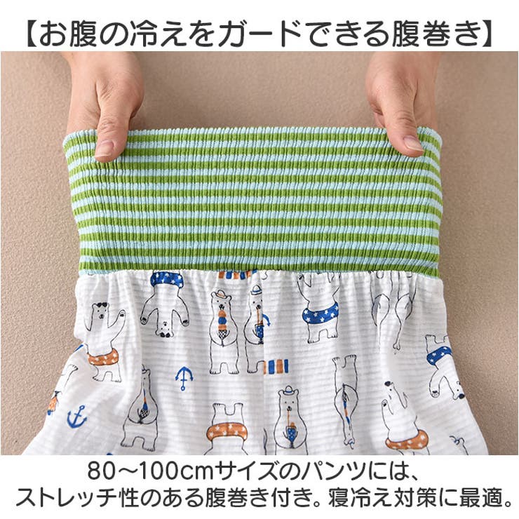 キッズ