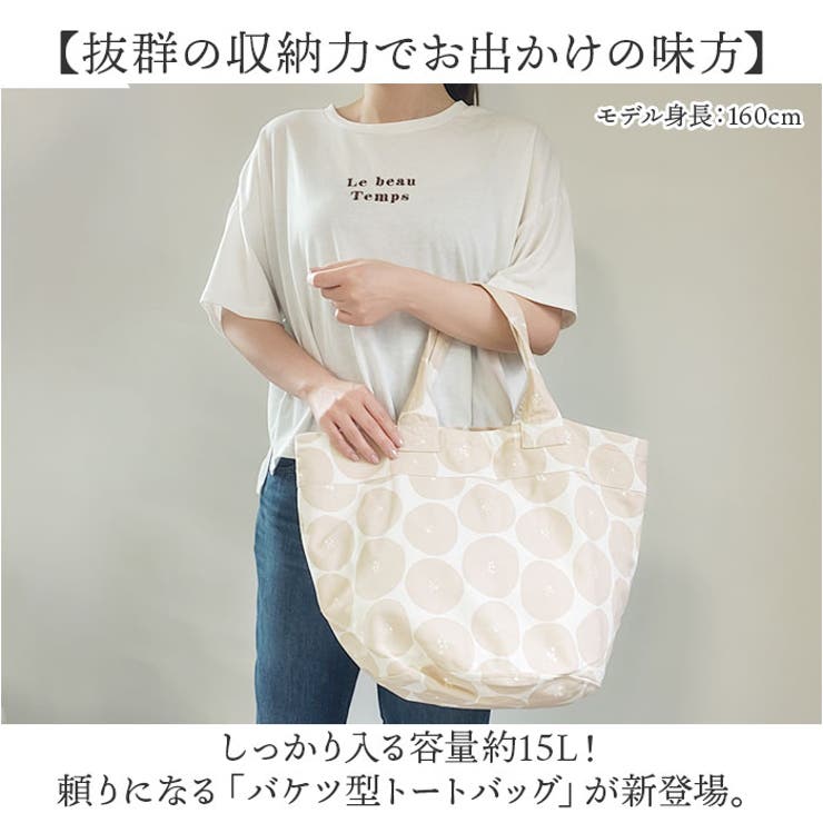 バケツ型トートバッグ[品番：BCYW0029373]｜BACKYARD FAMILY