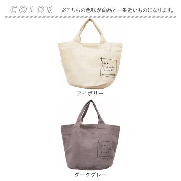 バケツ型トートバッグ[品番：BCYW0029373]｜BACKYARD FAMILY