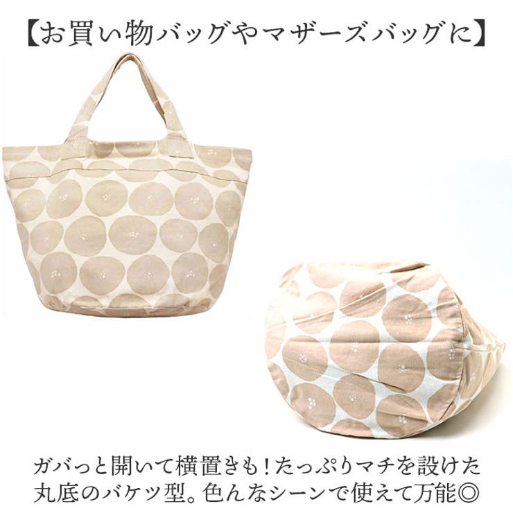 バケツ型トートバッグ[品番：BCYW0029373]｜BACKYARD FAMILY