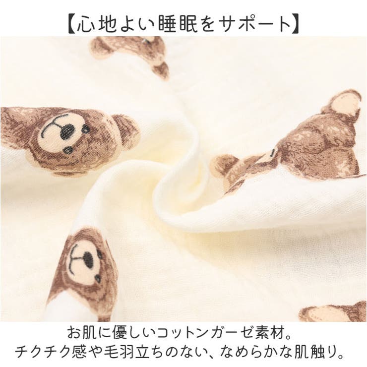 ガーゼケット
