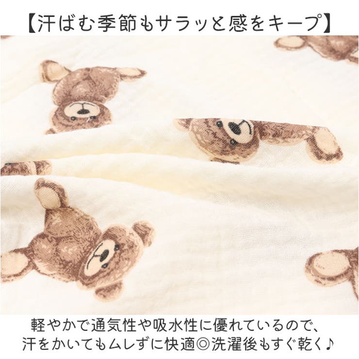 ガーゼケット