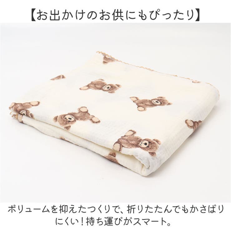 ガーゼケット