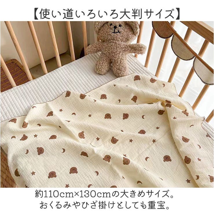 ガーゼケット