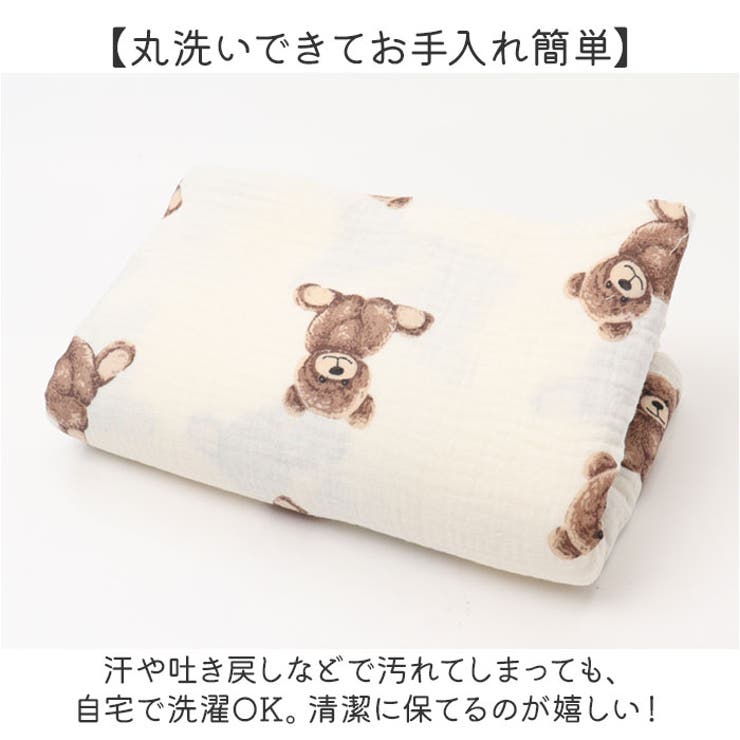 ガーゼケット
