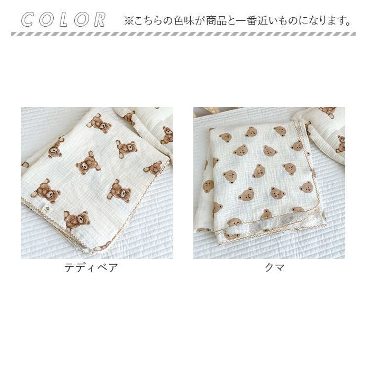 ガーゼケット