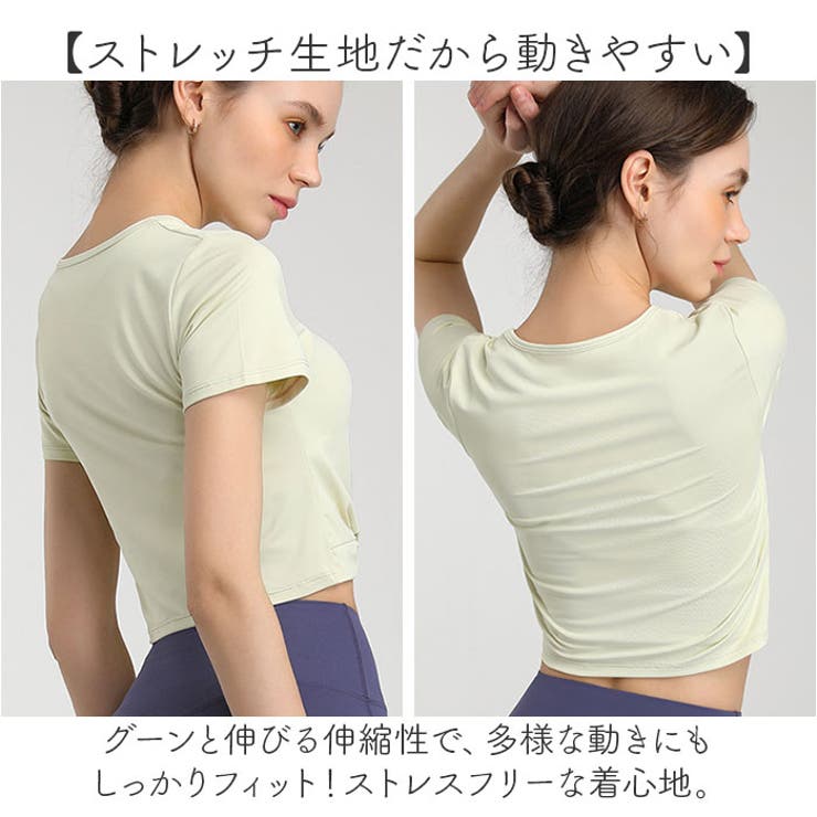 ヨガウェア トップス 半袖 レディース | BACKYARD FAMILY | 詳細画像8