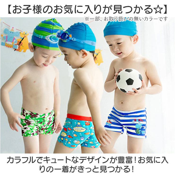 男の子 キッズ 水着 水泳 パンツ スイムパンツ[品番