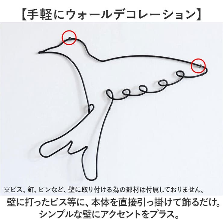 アイアン ウォールアクセント トリ | BACKYARD FAMILY | 詳細画像11 