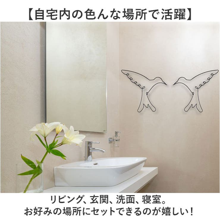 アイアン ウォールアクセント トリ | BACKYARD FAMILY | 詳細画像12 