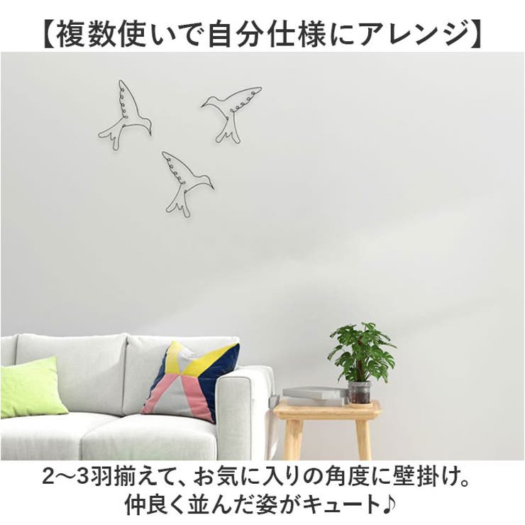 アイアン ウォールアクセント トリ | BACKYARD FAMILY | 詳細画像13 