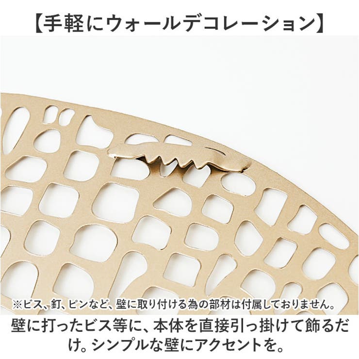 アイアン ウォールアート壁飾り | BACKYARD FAMILY | 詳細画像4 