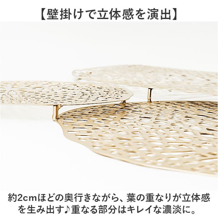 アイアン ウォールアート壁飾り | BACKYARD FAMILY | 詳細画像5 