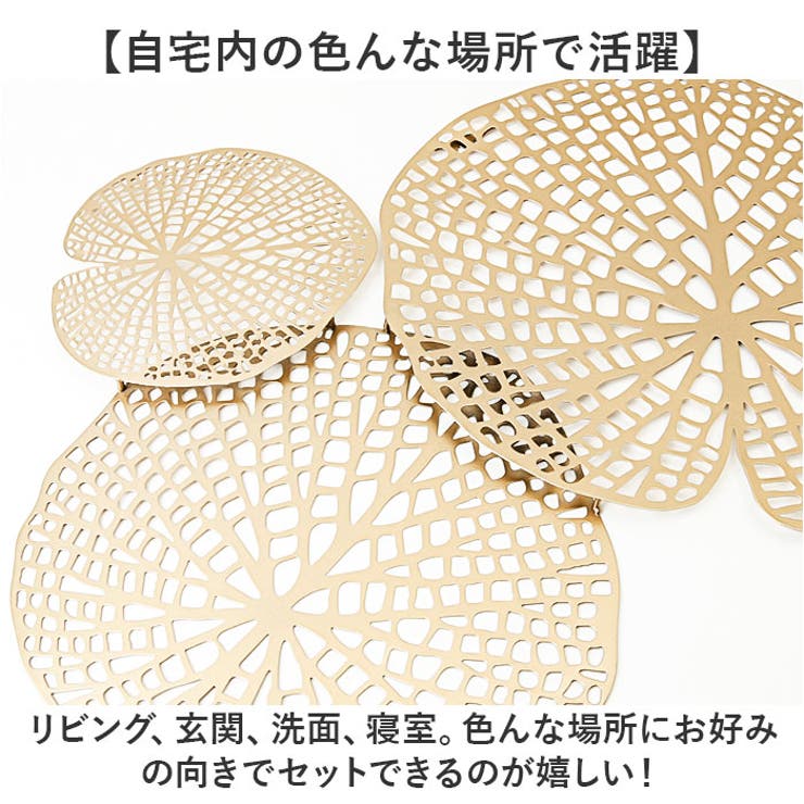 アイアン ウォールアート壁飾り | BACKYARD FAMILY | 詳細画像6 