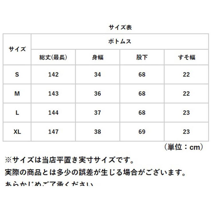 オーバーオール