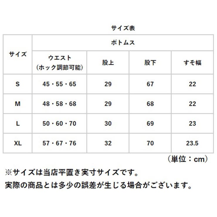 デニムパンツ