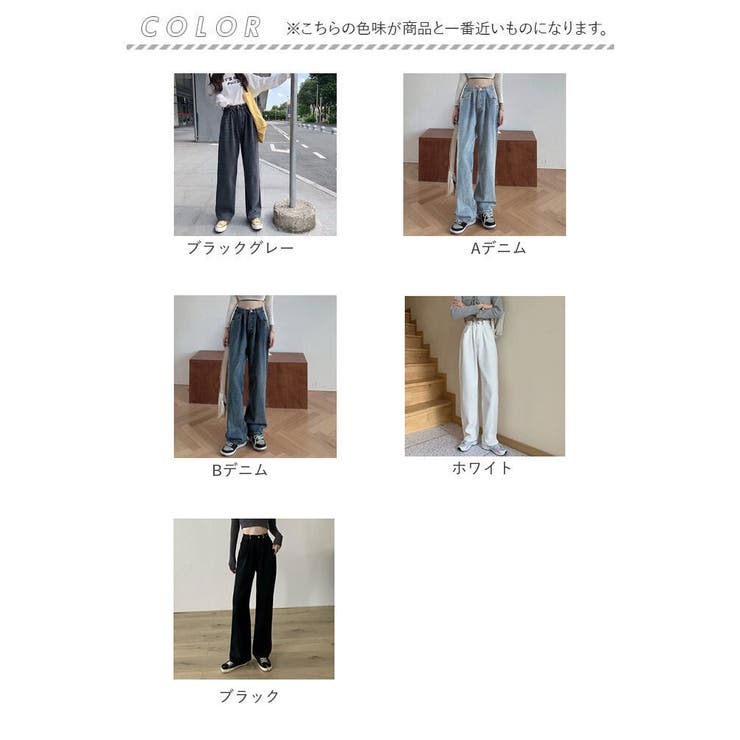 デニムパンツ