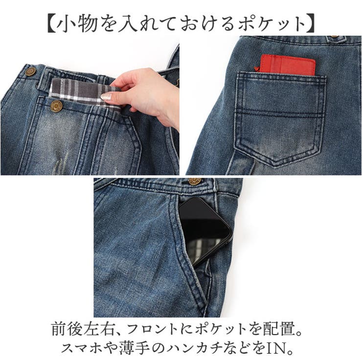 サロペット