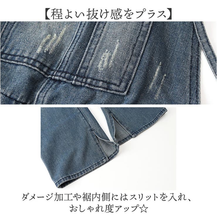 サロペット