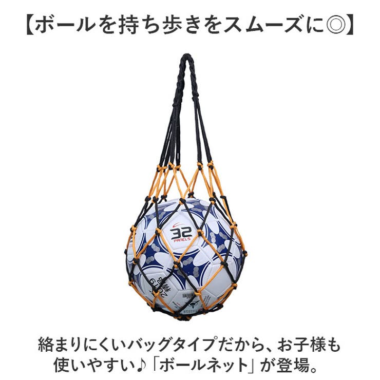 サッカー