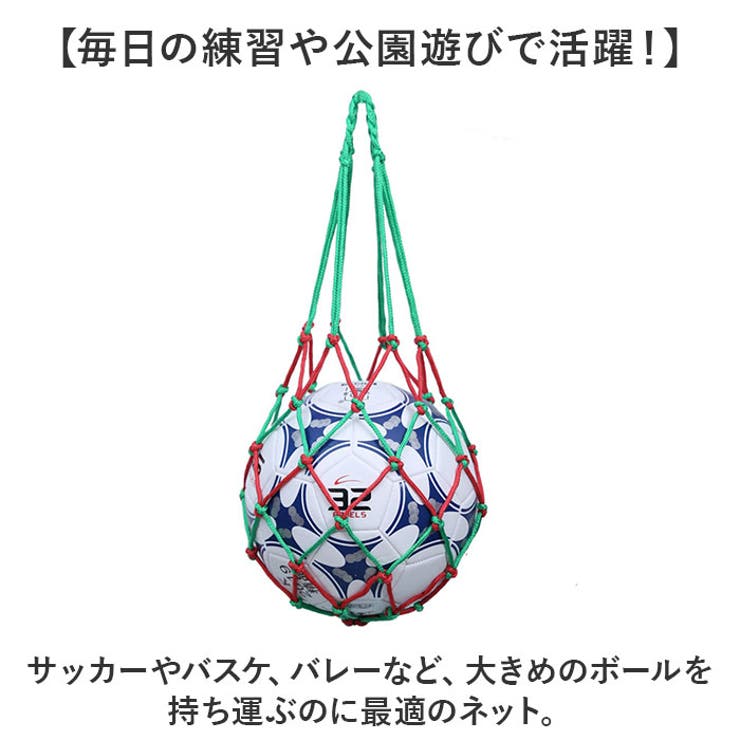サッカー