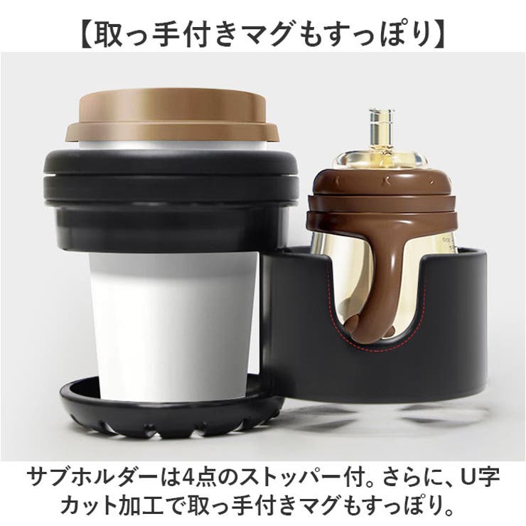2in1ドリンクホルダー | BACKYARD FAMILY | 詳細画像5 