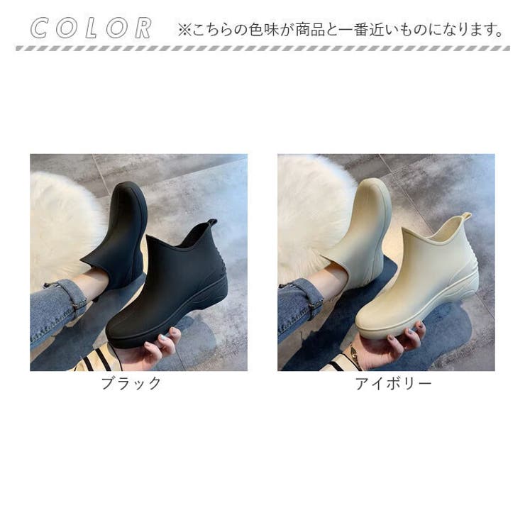 レインシューズ