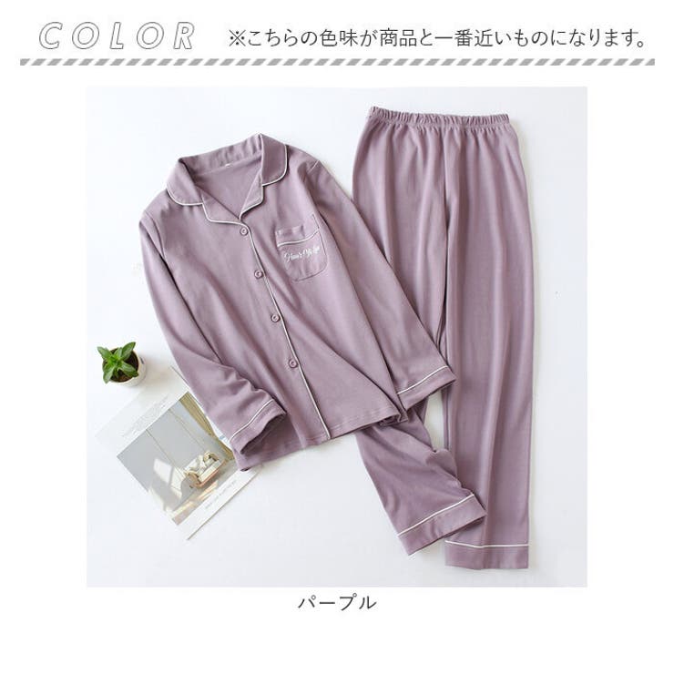 パジャマ