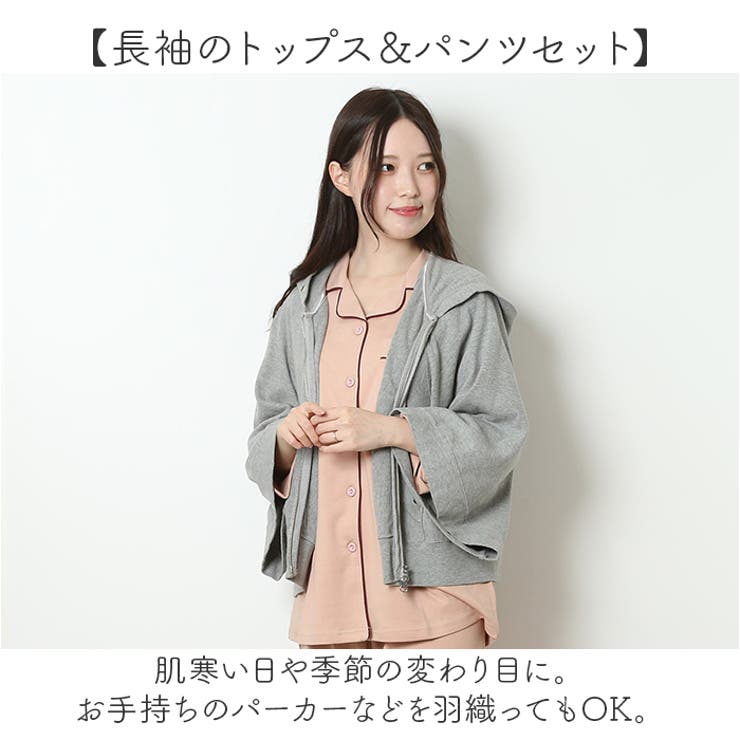 楽天市場】パジャマ ルームウェア 春 レディース 上下セット