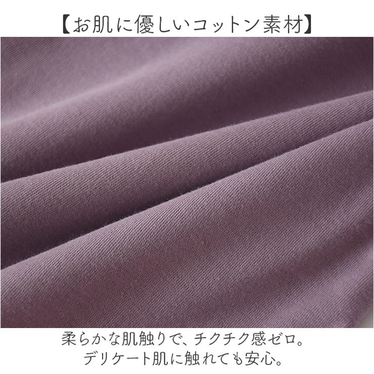 パジャマ