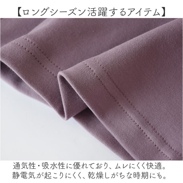 パジャマ