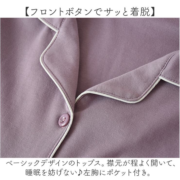 パジャマ