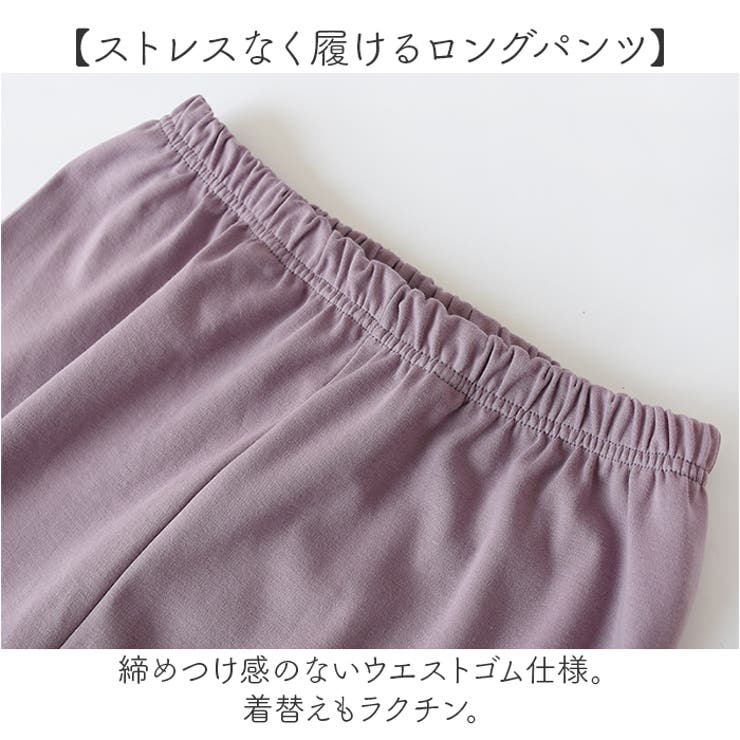 パジャマ