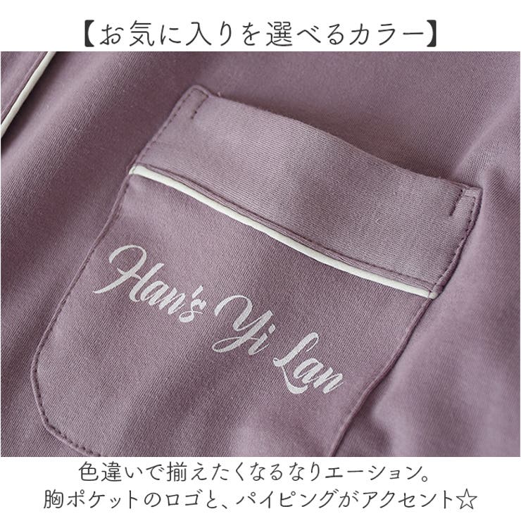 パジャマ