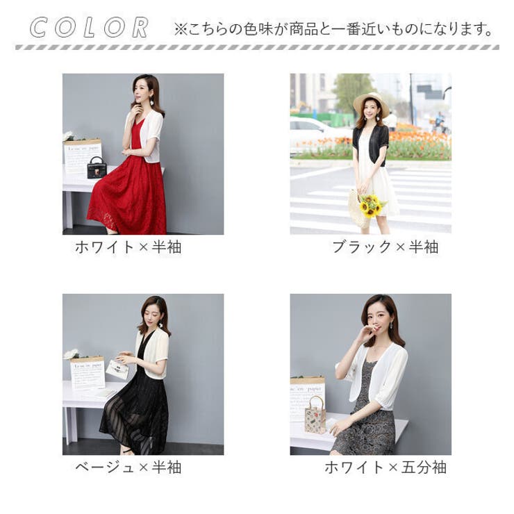 ボレロ 結婚式 パーティー | BACKYARD FAMILY | 詳細画像17 