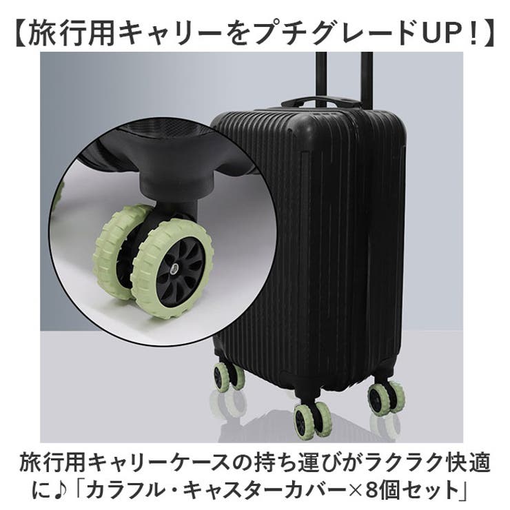スーツケース