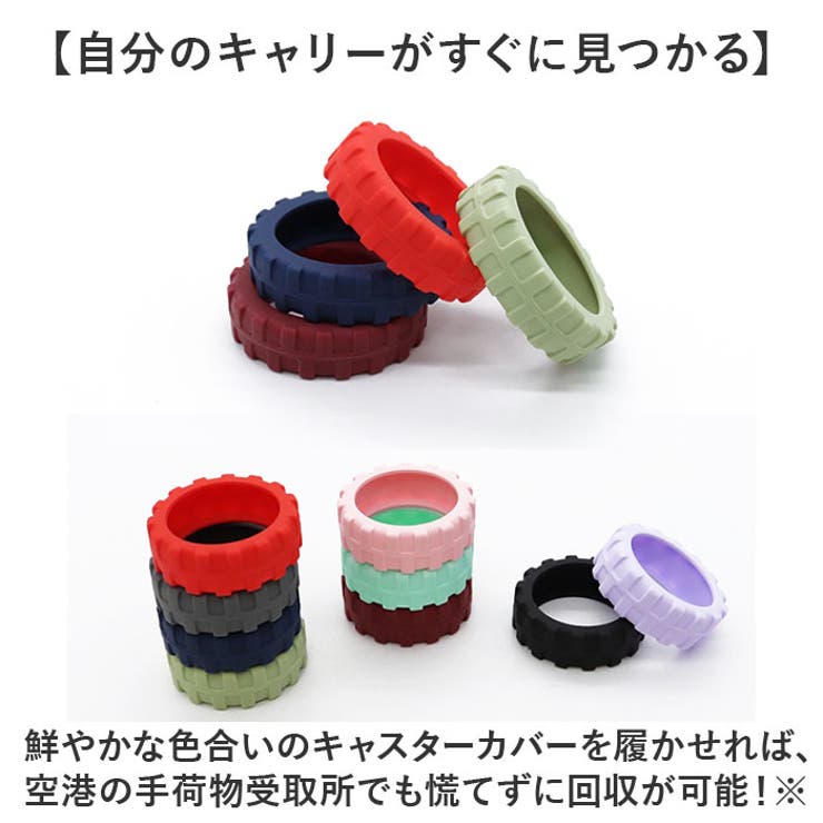 スーツケース