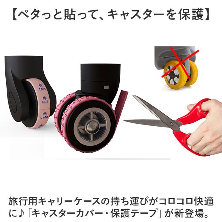 スーツケース