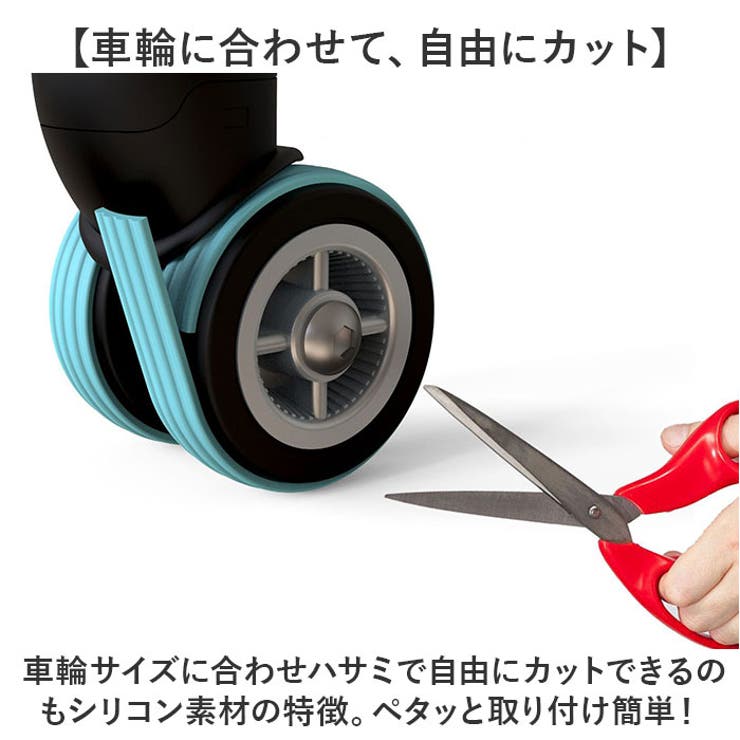 スーツケース