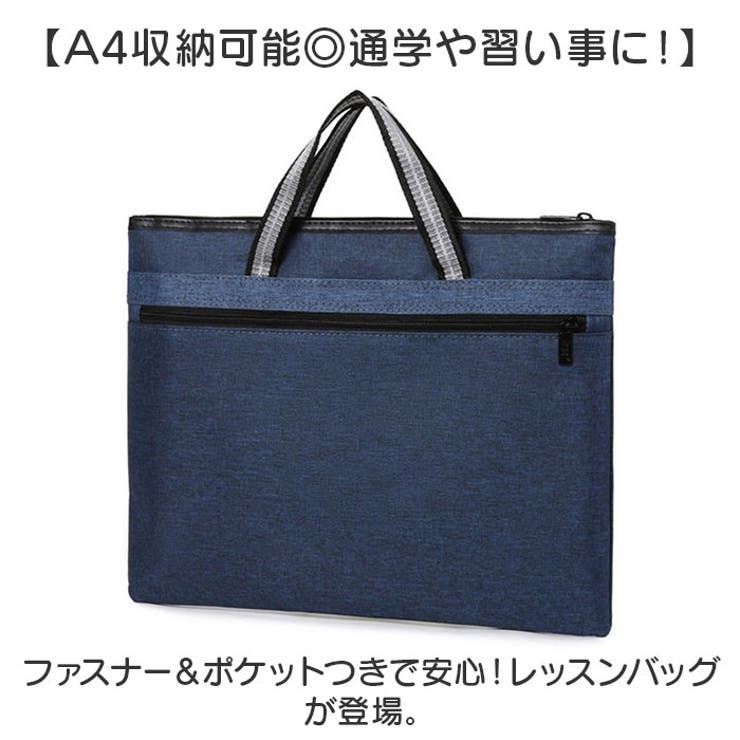 楽天市場】【Lサイズ レッスンバッグ 大きめ】 ハンドメイド