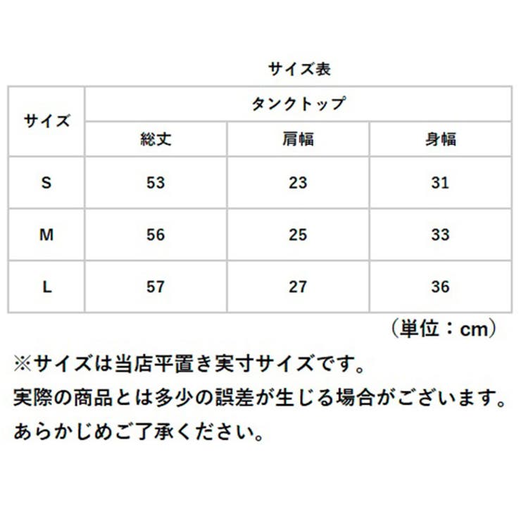 ヨガウェア