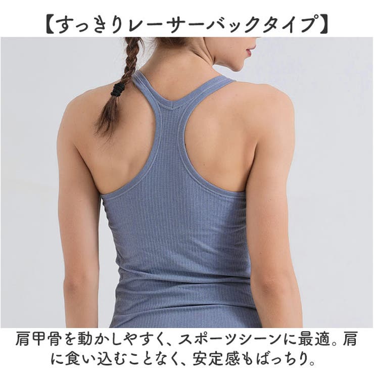 ヨガウェア
