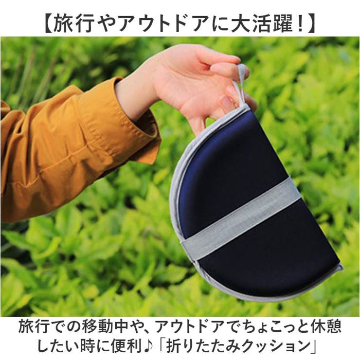 折り畳みマット 座布団 折りたたみシート クッション アウトドア