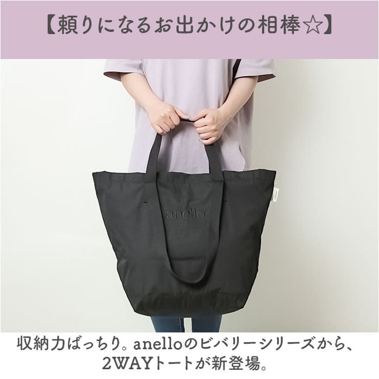 anello ビバリー 2WAYトート | BACKYARD FAMILY | 詳細画像2 