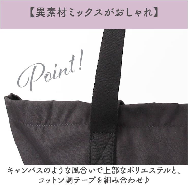 anello ビバリー 2WAYトート | BACKYARD FAMILY | 詳細画像7 